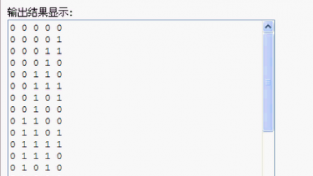 asp.net427格雷码问题递归算法设计和实验 asp.net427格雷码问题递归算法设计和实验
