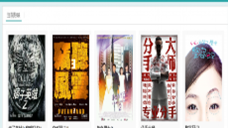 jsp2073电影订票网站oracle jsp2073电影订票网站oracle