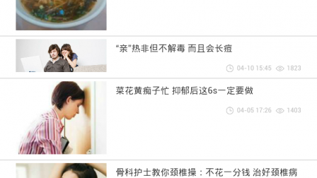 安卓499体重管理app 安卓499体重管理app