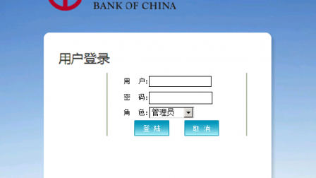 jsp2138银行客户网络管理系统sqlserver jsp2138银行客户网络管理系统sqlserver