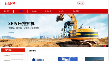 php202企业网站 php202企业网站