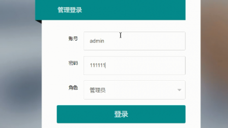 jsp2242高校科创管理平台ssh jsp2242高校科创管理平台ssh