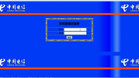 jsp2257电信计费用户自管理系统sqlserver jsp2257电信计费用户自管理系统sqlserver
