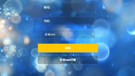 jsp2276亚伟企业形象评估系统springmvcp jsp2276亚伟企业形象评估系统springmvcp