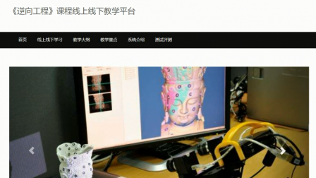 jsp2288课程线上线下教学平台springmvcp jsp2288课程线上线下教学平台springmvcp