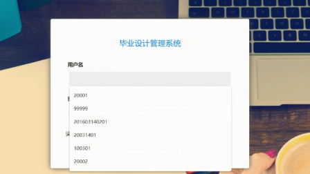jsp2292论文答辩系统mysql-缺论文 jsp2292论文答辩系统mysql-缺论文