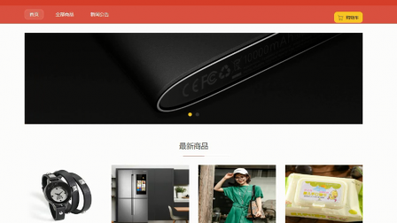 jsp2293二手交易平台springmvcp jsp2293二手交易平台springmvcp